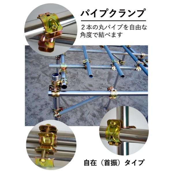 単管クランプ クランプ 固定金具 単管パイプ 自在パイプクランプ 25mmＸ25mm パイプ倉庫 車庫 ビニールパイプハウス テント 補強 園芸  ガーデニング /【Buyee】