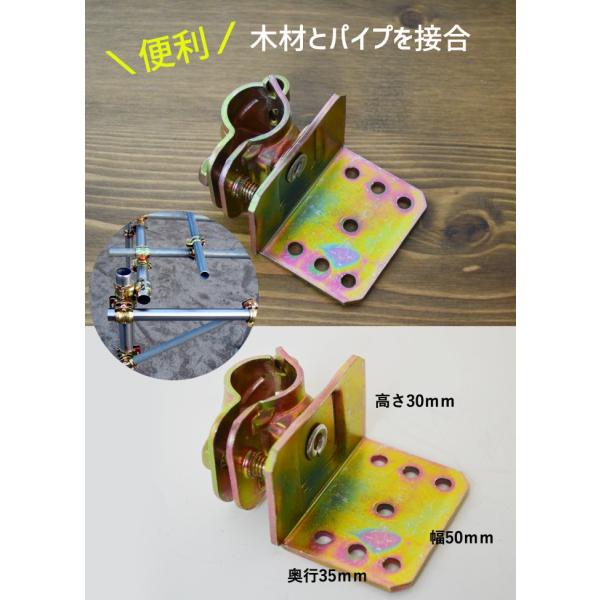 クランプ 固定金具 単管パイプ パイプクランプ 19mm x 垂木（タルキ