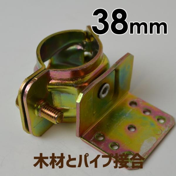 クランプ 固定金具 単管パイプ パイプクランプ 38mm（34〜38） x 垂木（タルキ）自在(直交 並列 自由自在）DIY 工具 単管クランプ 木材  パイプ つなぎ止め金具 /【Buyee】 Buyee - Japanese Proxy Service | Buy from Japan!