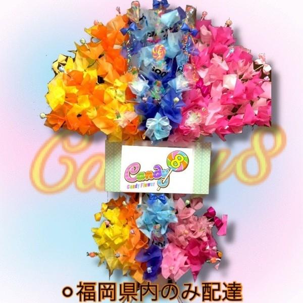 キャンディーブーケ フラワースタンド 二段 レインボー 誕生日 結婚式 