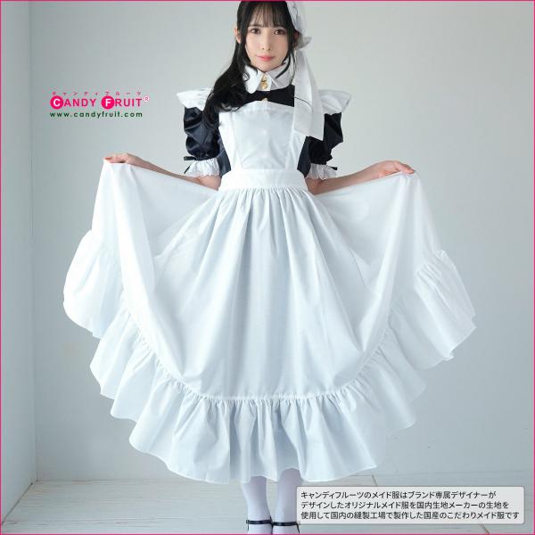 キャンディーフルーツ メイド服 明明メイド コスプレ 衣装 越さ