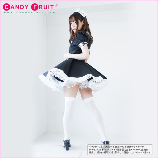 キャンディフルーツ ブラックグラーヴメイド服 大きいサイズ