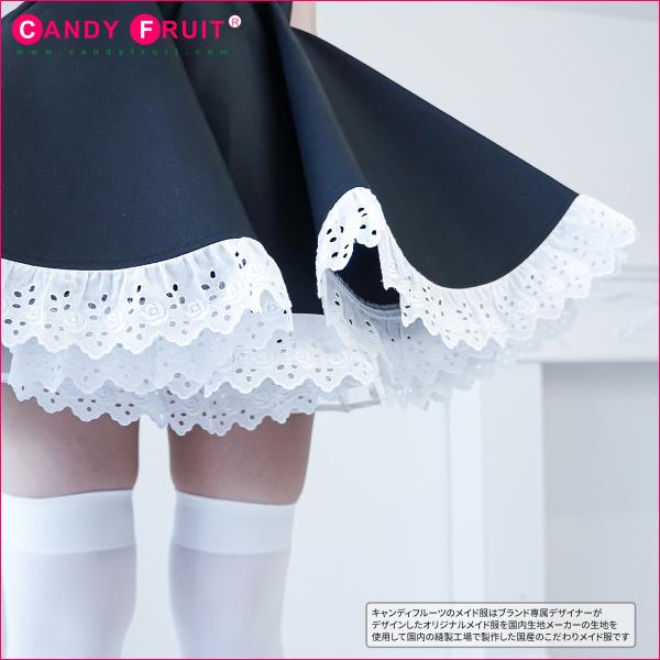 キャンディフルーツ ブラックグラーヴメイド服 大きいサイズ ブラック