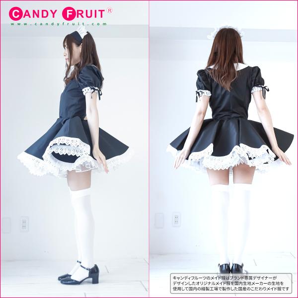 キャンディフルーツ ブラックグラーヴメイド服 大きいサイズ ブラック
