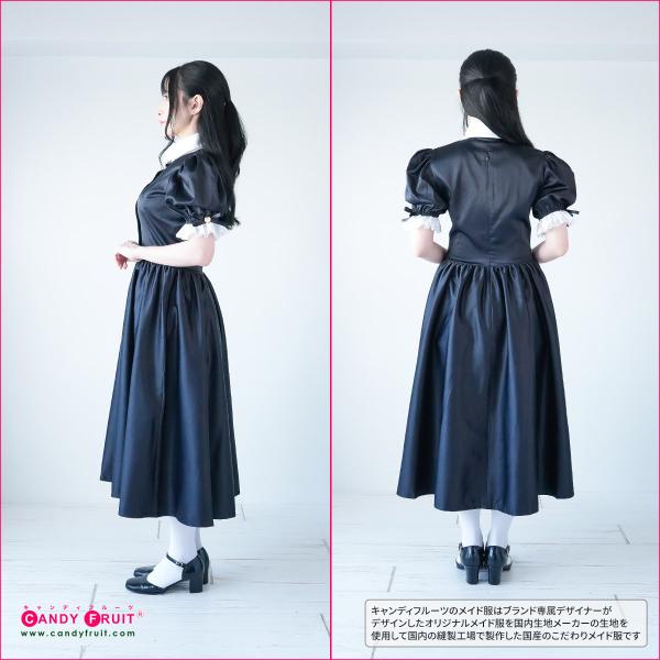 楽天市場】高級メイド服のキャンディフルーツ ブラックグラーヴ