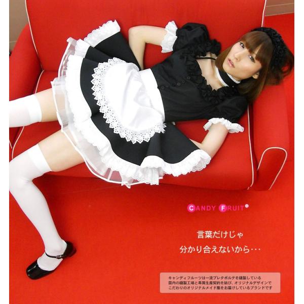 キャンディフルーツ ベルフィーユ メイド服 Amazon.co.jp: キャンディフルーツ ベルフィーユメイド服 ピンク