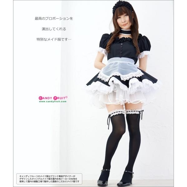 キャンディフルーツ ベルフィーユメイド服(ブラック) レディース
