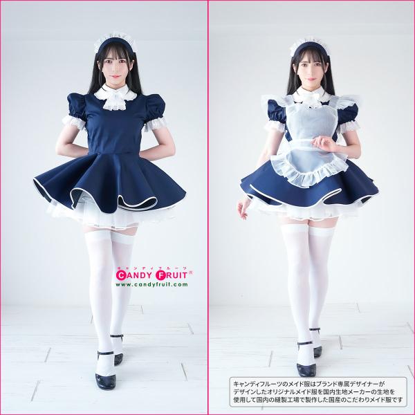 キャンディフルーツ ミルクメイド服(ネイビー) レディース 半袖 紺 M,XLサイズ /【Buyee】