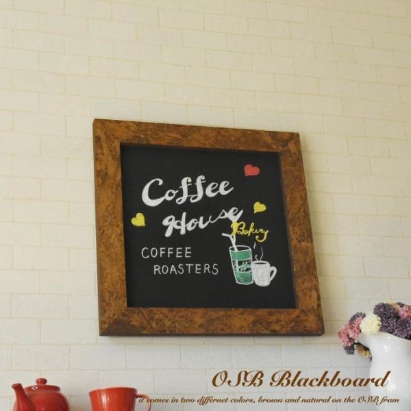 ブラックボード 50cm x 50cm OSB ブラウン ナチュラル 黒板 看板