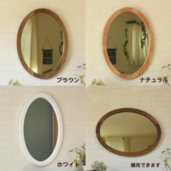 鏡 壁掛け ウォールミラー オーバル 楕円 L おしゃれ
