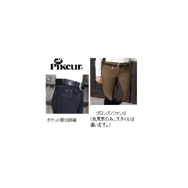 Pikeur ピカー ジョッパー ブリーチ 尻革 フルシート Lugana 乗馬 