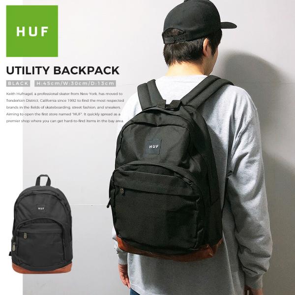 HUF リュック ハフ バッグ 送料無料 バックパック デイバッグ ブラック