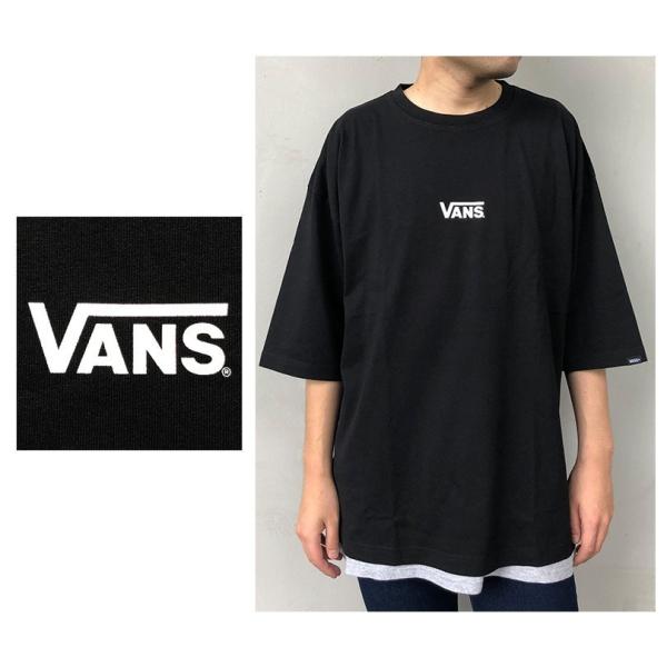 Tシャツ VANS バンズ ゆうパケット送料無料 ヴァンズ 半袖 ビッグ