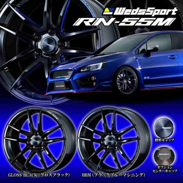 み*き様 WEDSSPORTS RN-55M 18インチ8.5J +52 114 18×8.5J +52 5/114.3 ウェッズスポーツ RN-55M (BBM) ウェッズ