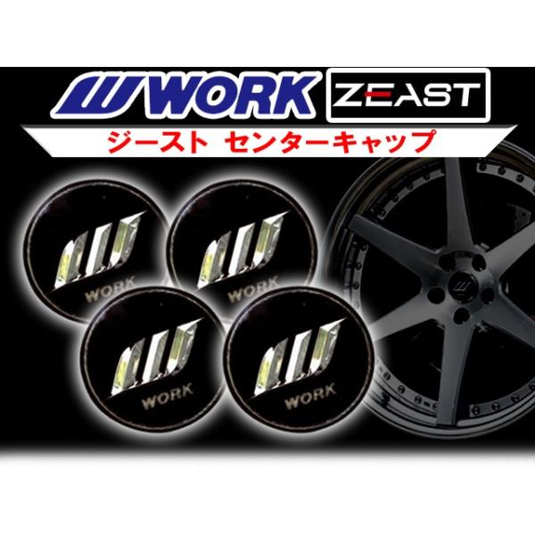 work ジースト1（WORK ZEAST ST2 20インチ PCD114.3 9J ＋41