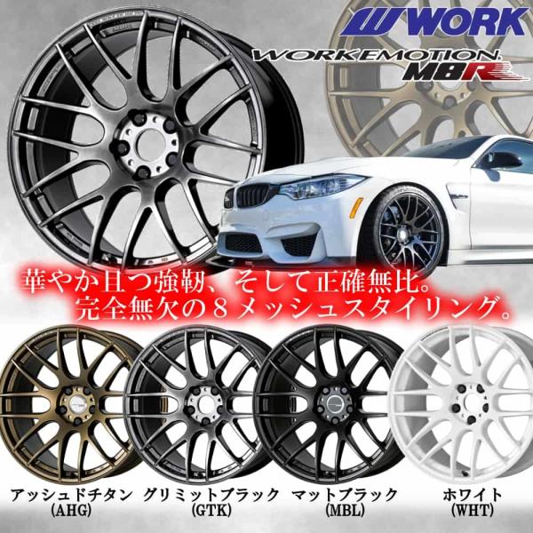 18×8.5J +30 5/114.3 ワークエモーション M8R (AHG) ワーク 18インチ ホイール1本 WORK EMOTION  /【Buyee】