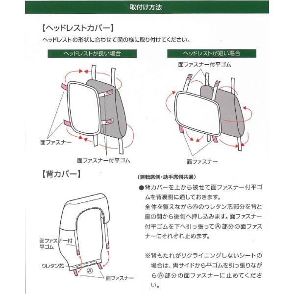 撥水 防水 シートカバー 軽トラック専用 キズ 汚れ防止 座席 運転席