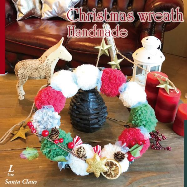 クリスマスリース 玄関 リース Lサイズ 30cm かわいい ポンポン