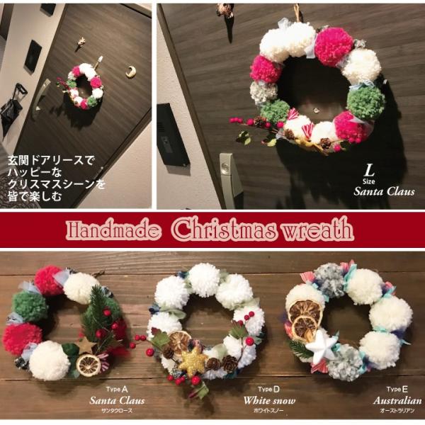 クリスマスリース 玄関 リース Lサイズ 30cm かわいい ポンポン