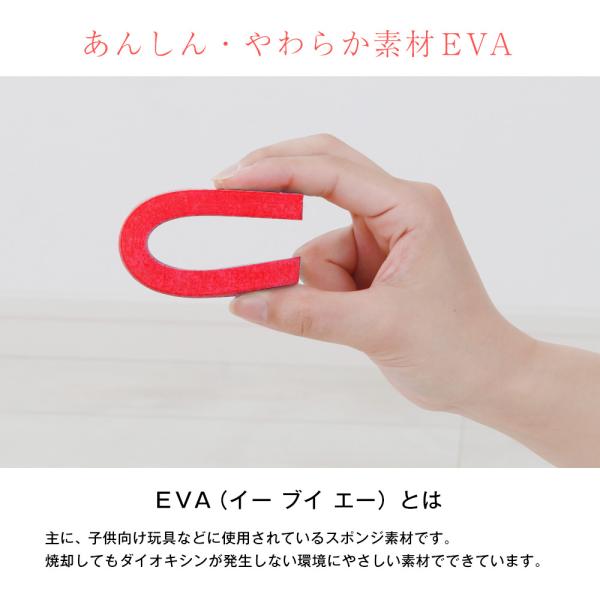 ネット限定) プレイテーブル 幅60cm EVAキッズ キッズコーナー 子供