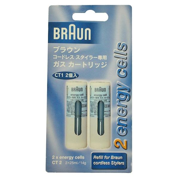 BRAUN ブラウンコードレス スタイラー専用ガスカートリッジブラウン