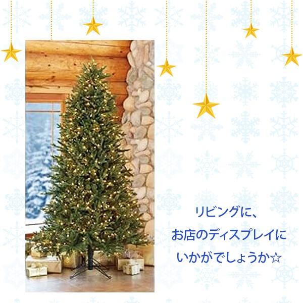 クリスマス ツリー 約220cm 大型 屋内用 LED 700球 インテリア 