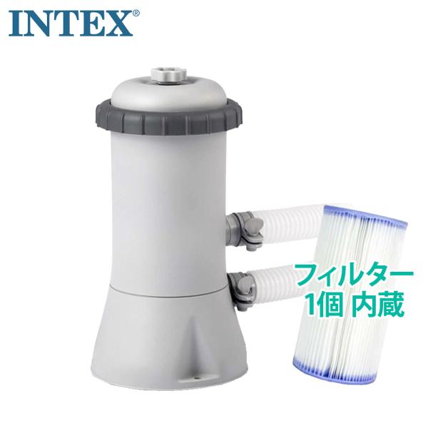 INTEX インテックス フィルターポンプ 28637J プール用 循環ポンプ プール 浄化ポンプ フィルターポンプ 浄化装置 浄水器 /【Buyee】