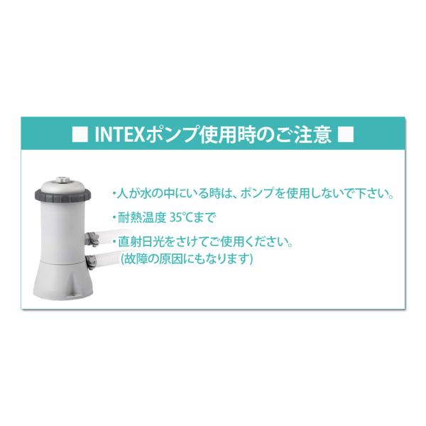 あすつく INTEX インテックス フィルターポンプ 28637J プール用 循環