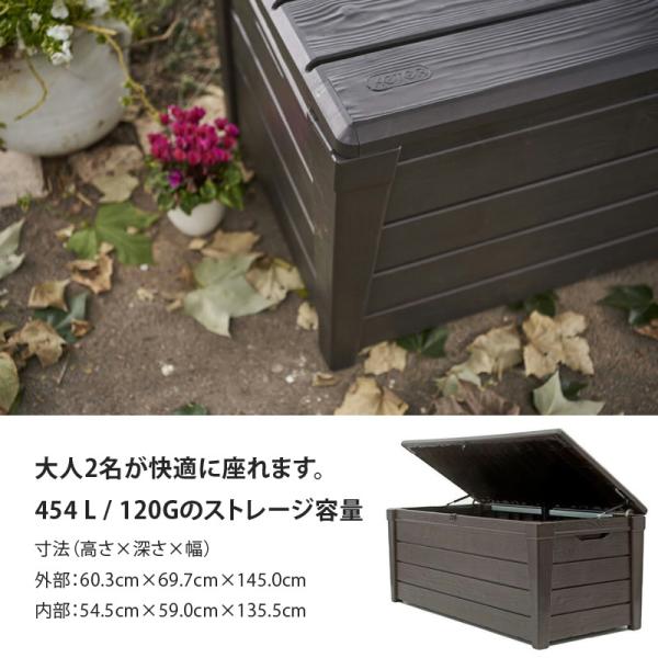 訳アリ特価　KETER DECK BOX ケター 454L 訳アリ特価 KETER DECK BOX ケター 454L屋外 物置 収納 訳アリ