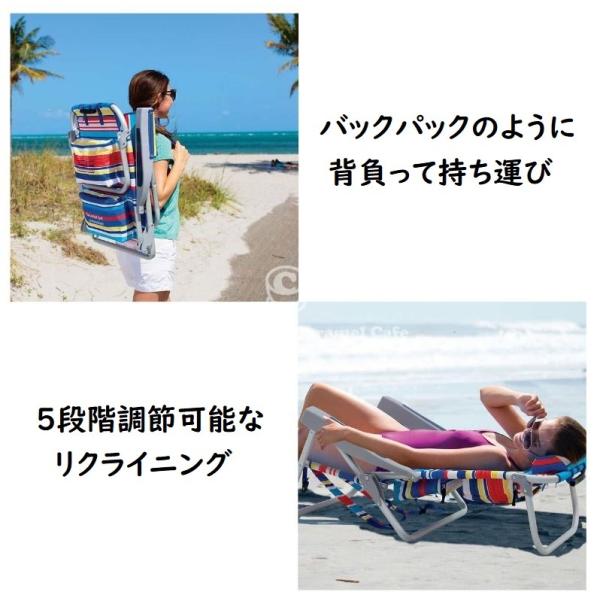  Bahama トミーバハマ ビーチチェアブルーストライプ 5段階 Amazon｜Tommy Bahama 5ポジションビーチチェア(ブルー