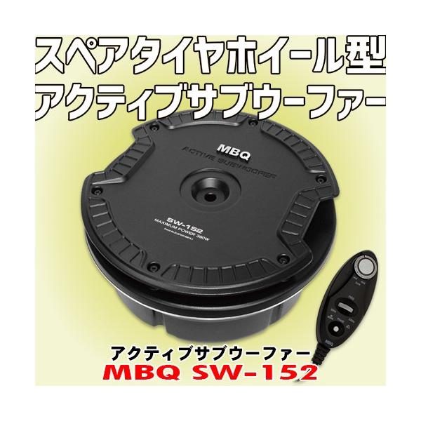 ryu3828gino様専用 スペアタイヤホイール型サブウーファー SW-152-