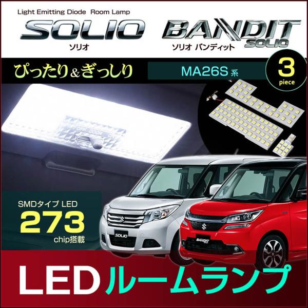 スズキ MA26S MA36S MA46S ソリオ ソリオバンディット ETC 取り付け ブラケット ETC台座 羨まし 固定金具 取付