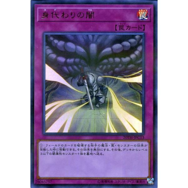 遊戯王　ウルパラ　パラレル　まとめ オオヒメの御巫 絵違い ウルトラパラレルレア ウルパラ 遊戯王