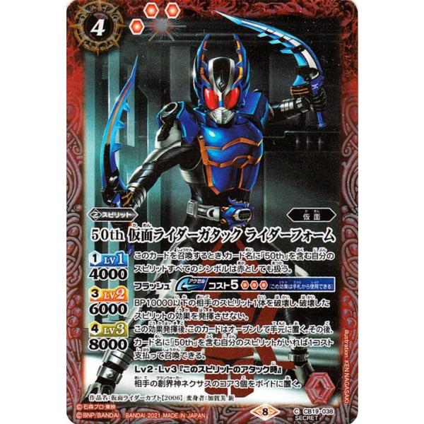 カ*ソ様 バトスピ まとめ売り バトルスピリッツ専門通販店 バトスキ！