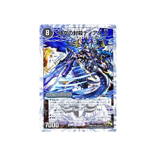 RDジャスティスドラム 究極レア 2枚 おまけ付き DoomZ Break - Diactorus - Yugipedia
