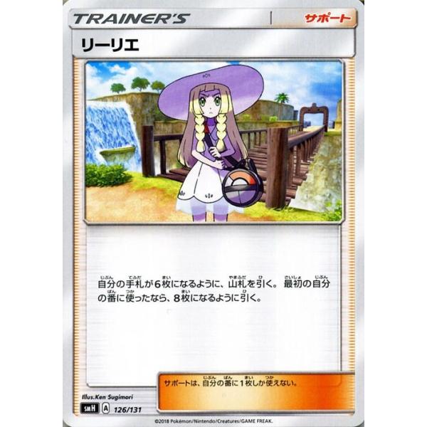 ポケモンカード】人気トレーナーズカード販売中！｜2024年06月21日｜リサイクルショップ トレジャーファクトリー（トレファク）摂津店