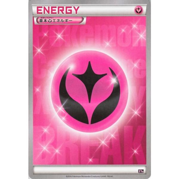 Mタブンネex psa10 ポケモンカード ポケカ ポケモンカード タブンネ