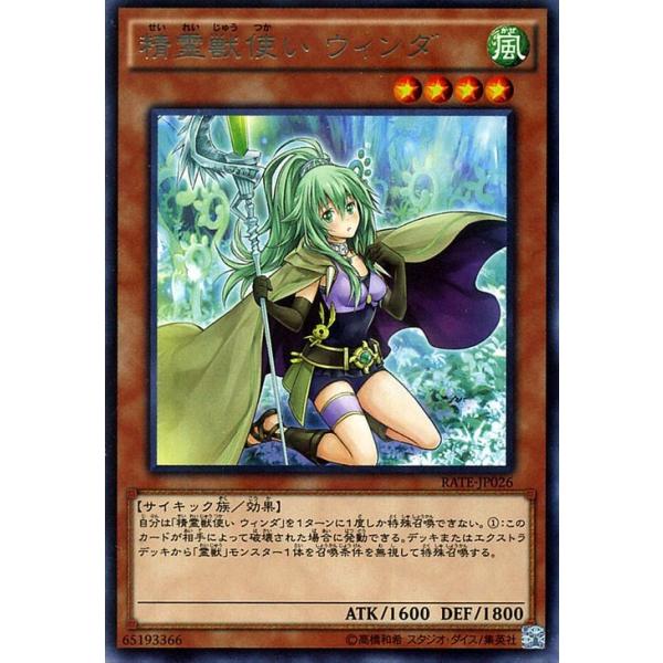 遊戯王 精霊獣使いウィンダ レザーデッキケース 61rFqImOJjL._UF350,350_QL50_.jpg