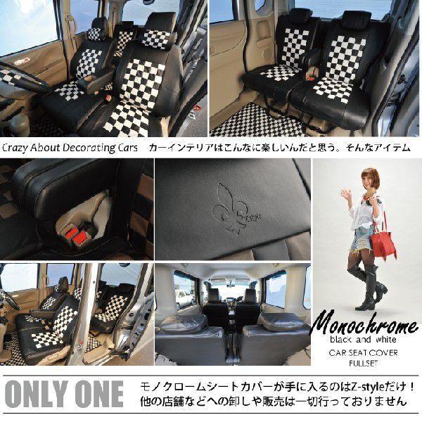 NOAページ ノア シートカバー TOYOTA NOAH 80系専用 モノクローム チェック