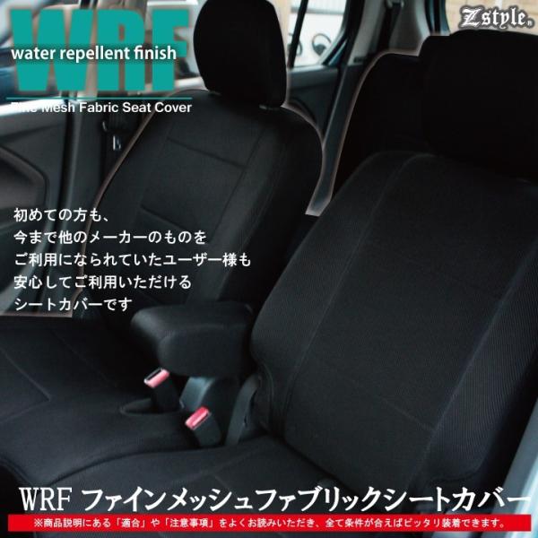 前席用 撥水布 シートカバー ハイエース バン 100系 200系 DX GL S-GL WRFファイン メッシュ ファブリック 高品質オーダー生産  約45日後出荷 代引き不可 /【Buyee】