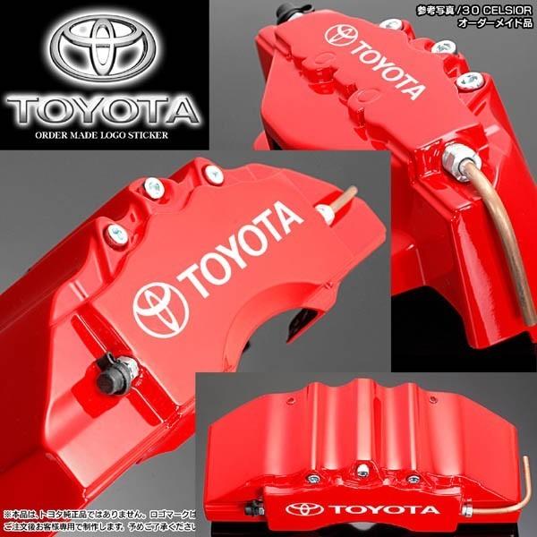 TOYOTA レッド ブレーキキャリパーカバー 4個セット