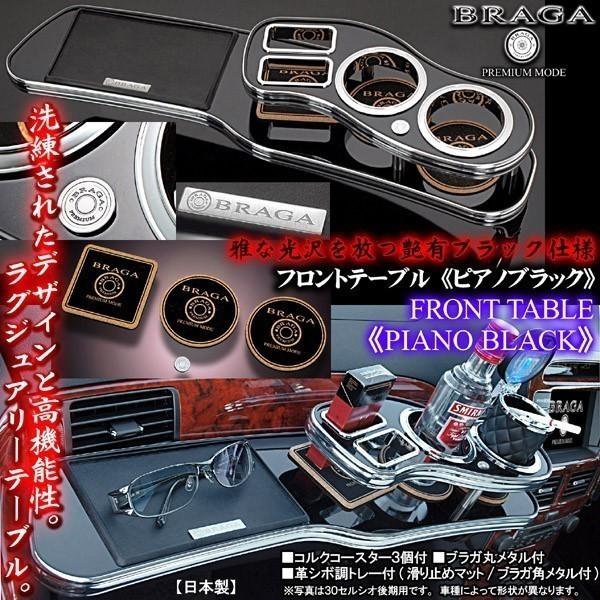 パレット SW/MK21S/ピアノブラック/フロントテーブル/トレー