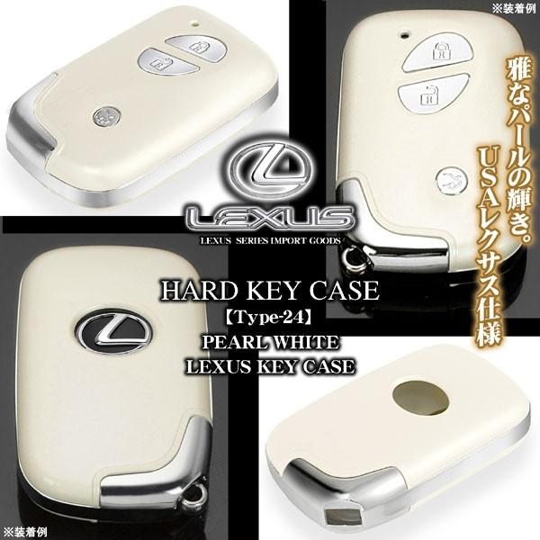 LEXUS レクサス LS スマートキー GSなどに smart-ya_lexus-03