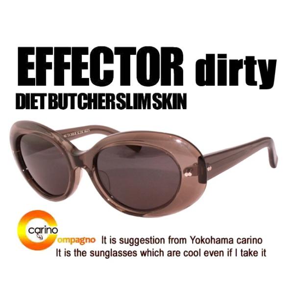 EFFECTOR DBSS dirty エフェクター×ダイエットブッチャースリムスキン ...