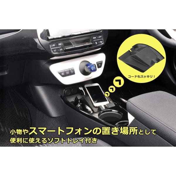トヨタ プリウス 50系 コンソール カーメイト CX500 グランコンソール