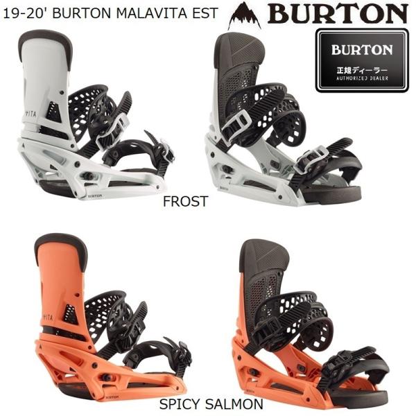 超安い 送料無料 日本正規品 EST MALAVITA BURTON 19-20' 保証書付 スノーボード