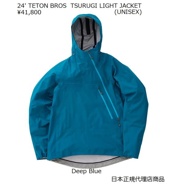 21' TETON BROS TSURUGI LITE JACKET 2.0 送料無料NAVY /【Buyee】 bot