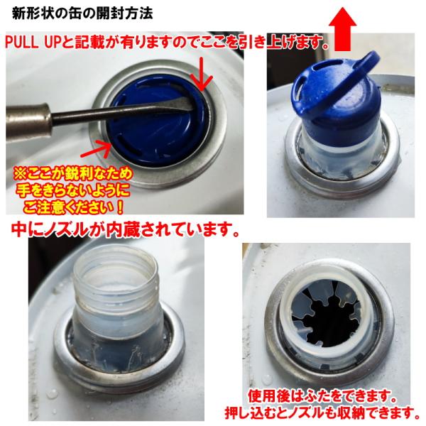 トヨタ純正 ディーゼルエンジンオイル 0W30 DL1 20L缶 エンジンオイル