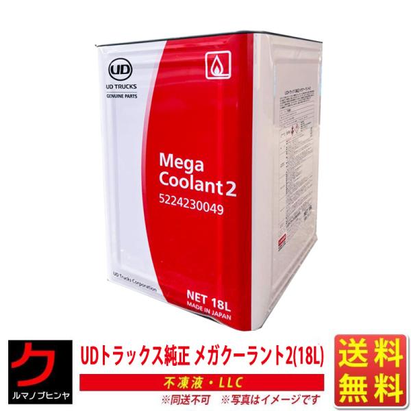 トヨタ 純正 スーパーロングライフクーラント 冷却水 LLC ピンク