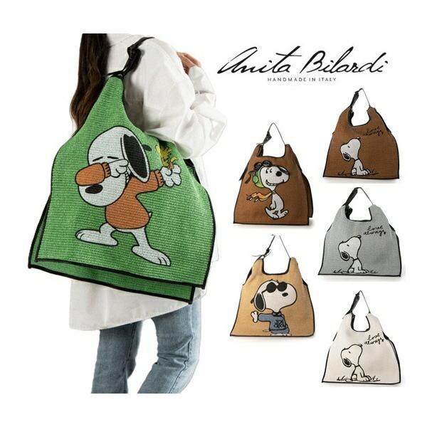 アニタビラルディ anita bilardi スヌーピー Snoopy